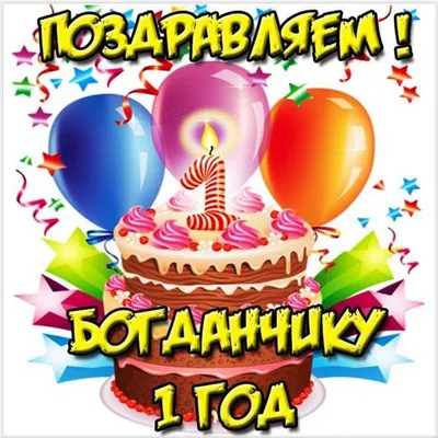 З Днем народження | Happy birthday flower, Happy birthday girls, Happy  birthday wishes photos