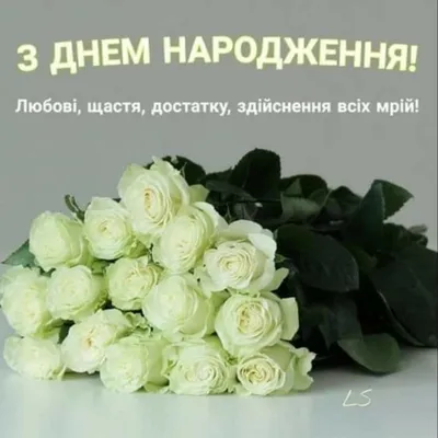 Картинки с днем рождения | Happy birthday wishes cards, Happy birthday  images, Birthday wishes cards