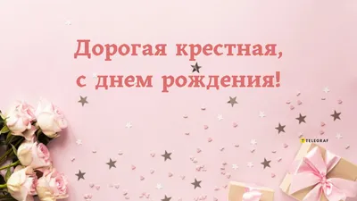 Pin by Myroslava on різні картинки | Happy anniversary, Happy birthday,  Congrats