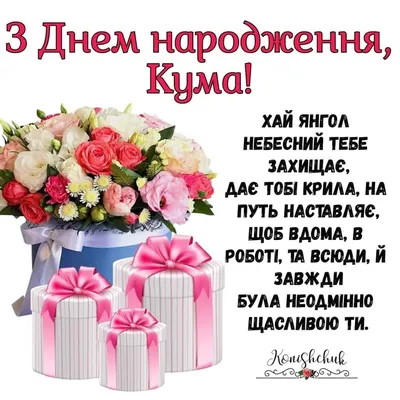 Pin by наталья пет on поздравок | Happy birthday wishes cards, Birthday  wishes cards, Happy birthday wishes