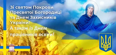 Територіальне управління Державної судової адміністрації України в  Полтавській областi