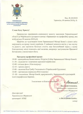 О проведении Дня социального работника - Металлургическое управление  социальной защиты населения Администрации г. Челябинска - Новости -  Металлургическое управление социальной защиты населения Администрации  города Челябинска