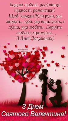 Pin by Оксана Куделя on Листівка | Happy birthday wishes, Happy  anniversary, Birthday wishes