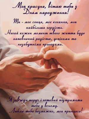 Pin by Svetik on С днем рождения | Happy birthday wishes, Happy birthday,  Birthday wishes