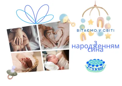 Вітання з днем народження дівчинки | Birthday pictures, Birthday images,  Happy birthday