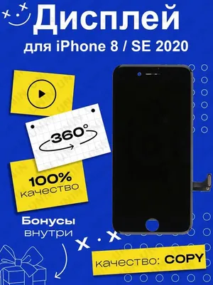 У iPhone 15 Pro быстро выгорает экран - Газета.Ru | Новости