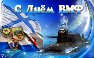 Медаль \"За службу в ВМФ\"