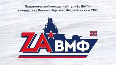 ЗНАК ФРАЧНИК АНДРЕЕВСКИЙ ФЛАГ ЗА ВМФ