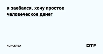 симпл заебался постить | ︻デ═一Бро, тебе надо тренироваться!|CS:GO AND MORE |  ВКонтакте