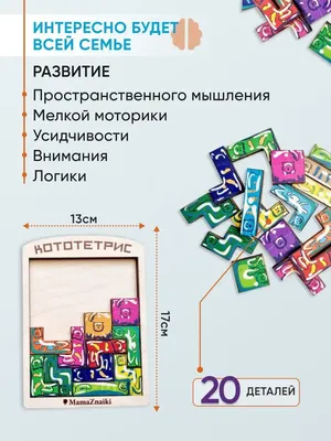 IQ-загадки и раскраски-отгадки: 5+ с бесплатной доставкой на дом из  «ВкусВилл» | Санкт-Петербург