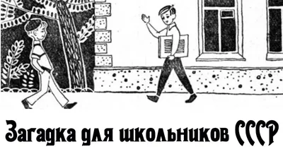 9 задач на логику и внимательность, над которыми придется поломать голову /  AdMe