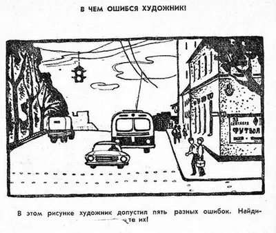 10 задач, которые проверят вашу логику и внимание к деталям. Предупреждаем,  это не так-то просто / AdMe