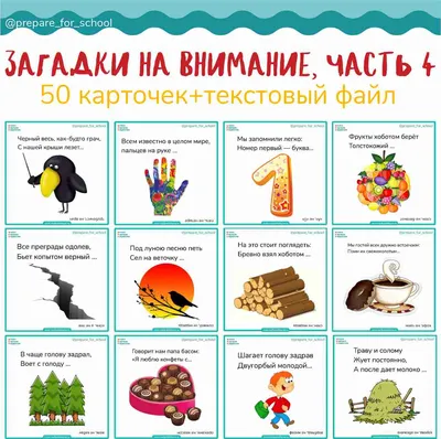 ⠀⠀⠀⠀⠀ Загадка на логику и внимательность 🧐👀 ➡️В галерее Вы найдёте  картинку. Разгадайте какое число получится в последнем примере… | Instagram