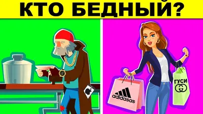 Непревзойденная загадка на внимательность: нужно найти мышь среди белок за  10 секунд - Главред