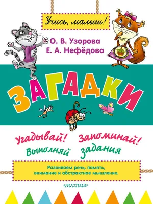 Советская загадка для проверки наблюдательности и логики