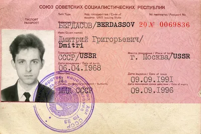 Граждан РФ обязали сдавать загранпаспорт, если им временно запрещен выезд -  11.12.2023, Sputnik Кыргызстан