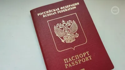 Запрет на выезд из России, сдача загранпаспорта с 11 декабря