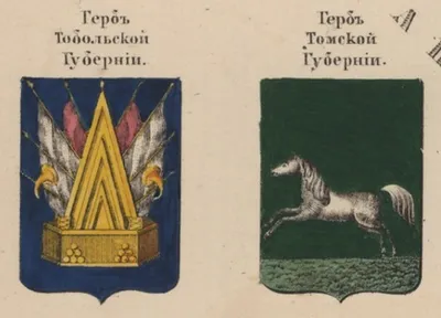 File:1860. Карта Западной Сибири; crop to CoA.jpg - Wikimedia Commons