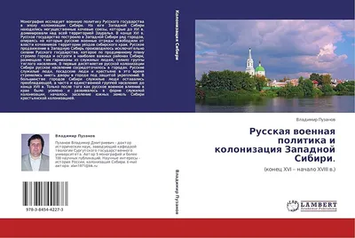 На Геопортале РГО опубликовали уникальную карту Западной Сибири - Новости  РГО