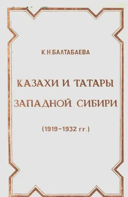 Маршруты по Западной Сибири - ПоискПути