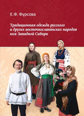 На Геопортале РГО опубликовали уникальную карту Западной Сибири - Новости  РГО