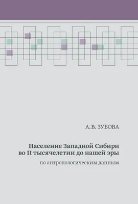 Природа Западной Сибири, пейзаж, …» — создано в Шедевруме