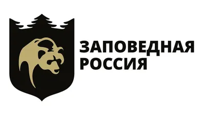 Алтайский государственный природный заповедник - Национальная Библиотека  Республики Алтай им. М. В. Чевалкова