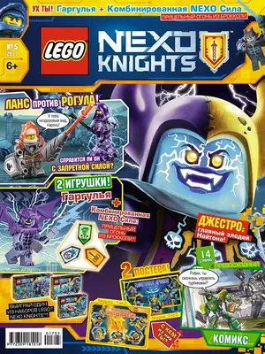 Дет. Конструктор Lego Nexo Knights, Мобильная тюрьма Руины (70349) - купить  по лучшей цене в Алматы | интернет-магазин Технодом