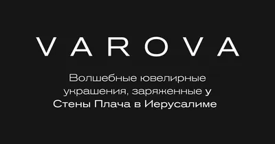 Гайана • Израиль • Украшения on Instagram: \"Кольца желаний заряженные на  исполнение самого сокровенного. Здоровье, Защита, Удача, Успех, Счастье,  Любовь, Зачатие и Богатство. Уже завтра я буду у Стены Плача чтобы приложить