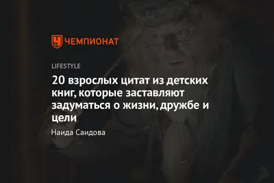 Истина в простоте: короткие цитаты из дзен-сказок, которые заставляют  задуматься | Книги АСТ нонфикшн | Дзен