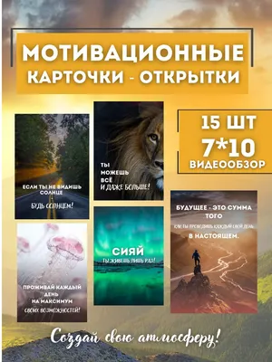 20 невероятно мудрых цитат из детских книг, которые заставляют задуматься о  жизни, дружбе и цели - Чемпионат