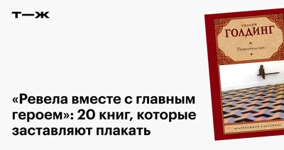 Джек Ричер: Поле смерти, Ли Чайлд – скачать книгу fb2, epub, pdf на ЛитРес