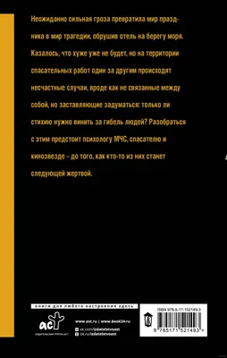 Цитаты в 2023 г | Мотивация, Мотивирующие цитаты, Мотивационный плакат