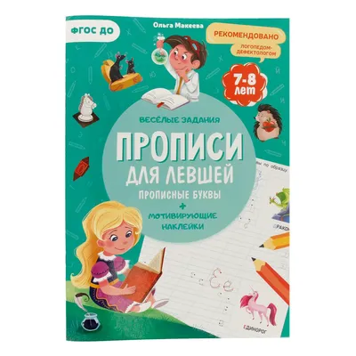 Купить Книга Душенко К. В.: Большая книга мудрости и остроумия в кредит в  Алматы – Kaspi Магазин