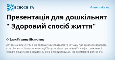 У Сарнах бігли за здоровий спосіб життя (ФОТО). Область - Новини Рівного та  області — Рівне Вечірнє