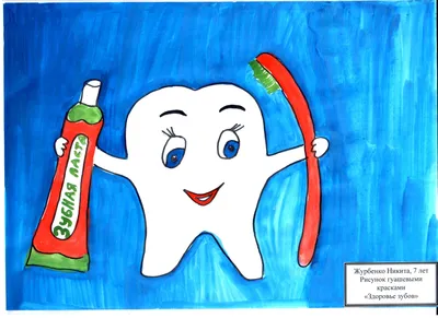 Красивые зубы стоковое фото. изображение насчитывающей внимательность -  31134612