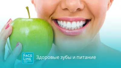 Здоровые зубы - здоровая жизнь - ЗАМАНА