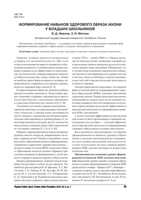 Комплексный диагностический инструментарий. Мониторинг усвоения здорового  образа жизни детьми 4-5 лет: игровые карты с методическим описанием, карта  индивидуального профиля, сводные таблицы – купить по цене: 352,69 руб. в  интернет-магазине УчМаг