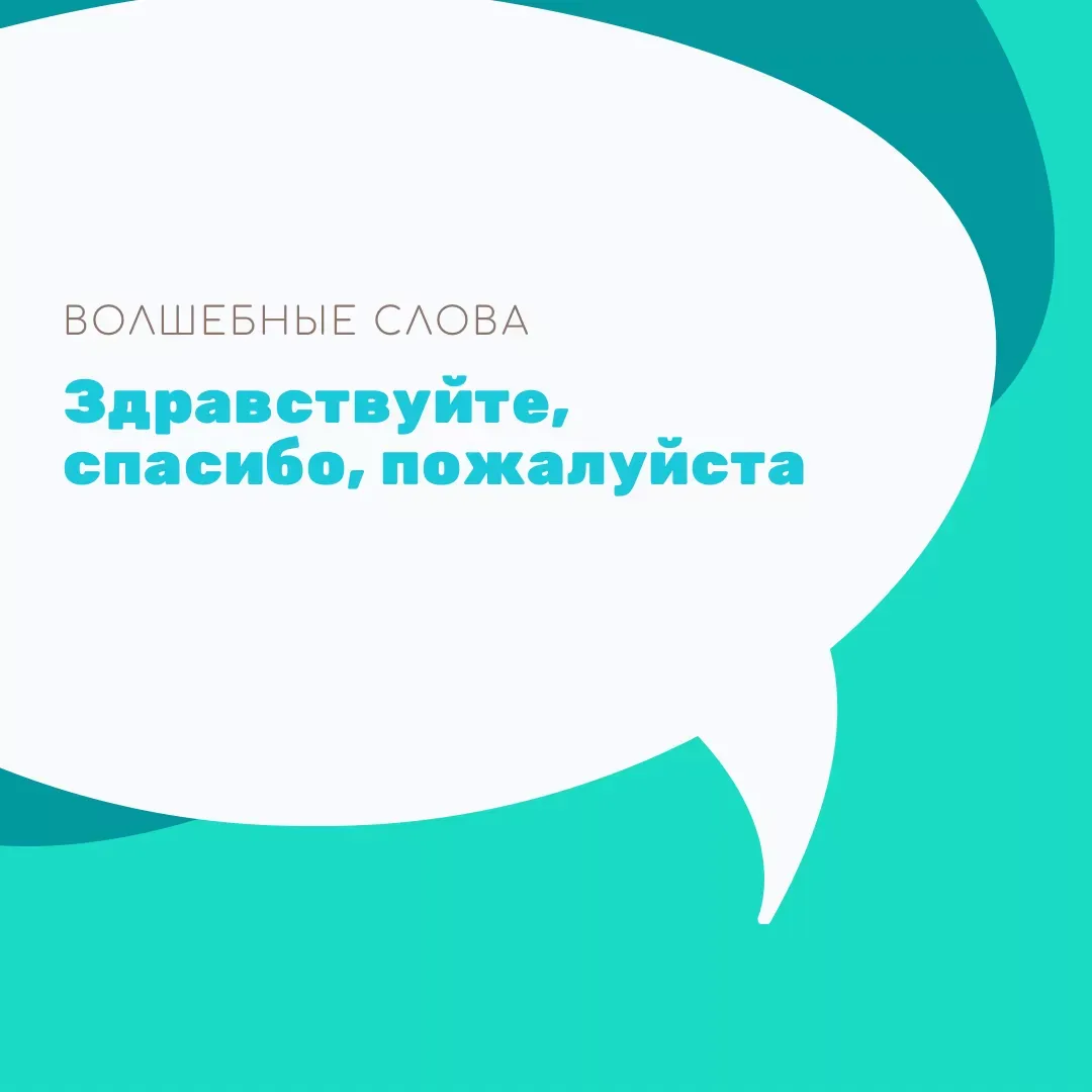 Я не рано здравствуйте. Здравствуйте спасибо.