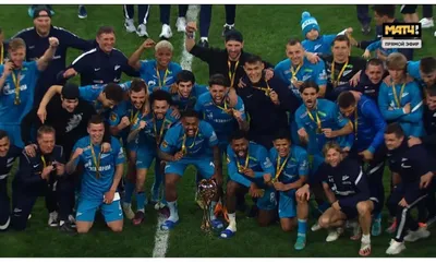 🥇 «ЗЕНИТ» — ЧЕМПИОН РОССИИ! 🥇 Команда из Санкт-Петербурга обыграла  «Спартак» со счётом 3:2 и обеспечила себе.. | ВКонтакте