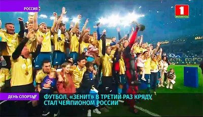 Зенит» – чемпион и московское чудо: как Вербов вернул волейбольное «золото»  в Казань