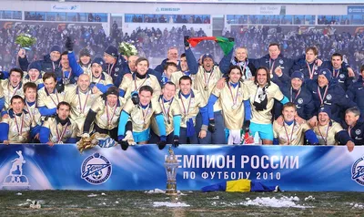 Зенит» — чемпион, а российские клубы возвращаются в еврокубки». Аршавин  поздравил россиян с Новым годом