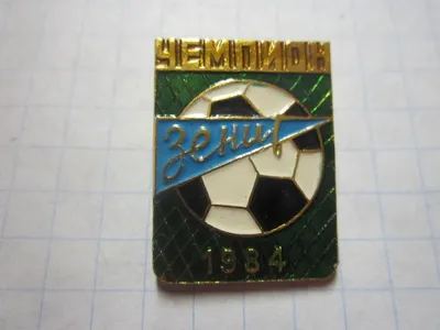 Зенит» – чемпион. Вратарская ошибка решила исход чемпионата России