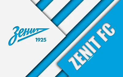 Скачать обои футбол, Зенит, Халк, Hulk, FC Zenit St.Pt., раздел спорт в  разрешении 2560x1657