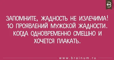 Жадный мужик, , Александр Эртель – скачать книгу бесплатно fb2, epub, pdf  на ЛитРес