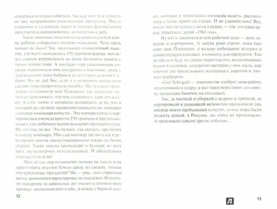 Что делать, если ваш муж стал жадным: отвечает психолог - Летидор