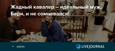 Жадный мужик, Александр Эртель – слушать онлайн или скачать mp3 на ЛитРес