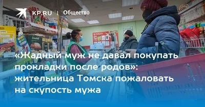 Жадный Мужчина Fatso Кусаться Сладкой Пищи — стоковые фотографии и другие  картинки Борода - Борода, Вертикальный, Весёлый - iStock