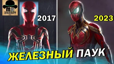 ✓ ЖЕЛЕЗНЫЙ ПАУК [2017 - 2023] || ЛУЧШИЕ СЦЕНЫ в MCU! - YouTube