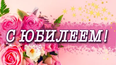 Открытка-конверт \"С Днем рождения!\" (женщине): УФ-лак (Код цены Б) – купить  по цене: 24 руб. в интернет-магазине УчМаг